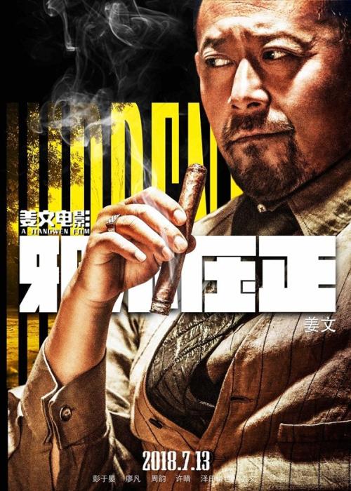 公务员高中毕业证qzzn