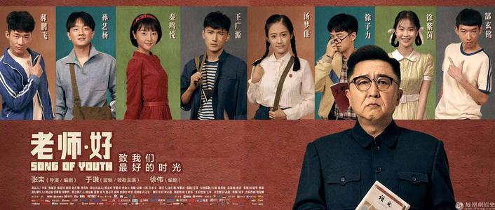 弗朗什-孔泰大学酒店管理毕业证
